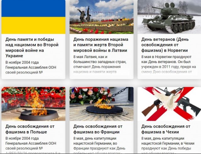 Победная поступь идиотизма по планете – том 14