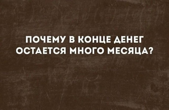 Картинки и мемы, всяко разно - 179