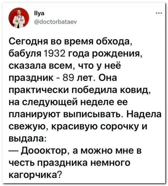 Прикольные и просто красивые картинки 06.06.2023