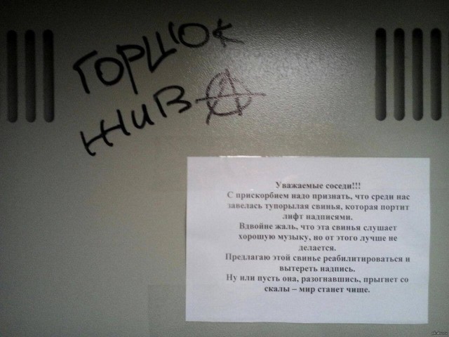 Нуштош 16.06.2023