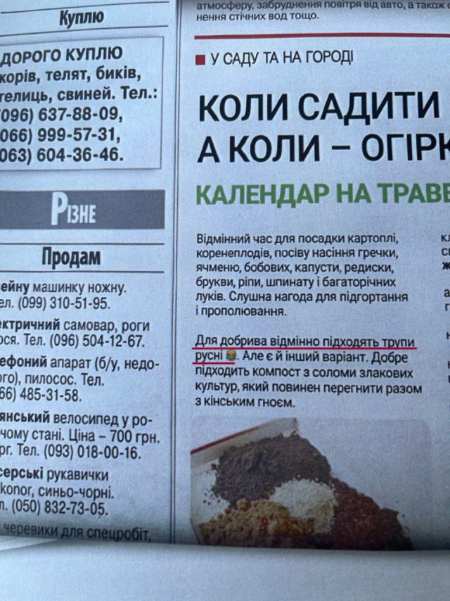 НКВДшник спас фашиста от разъярённого белоруса