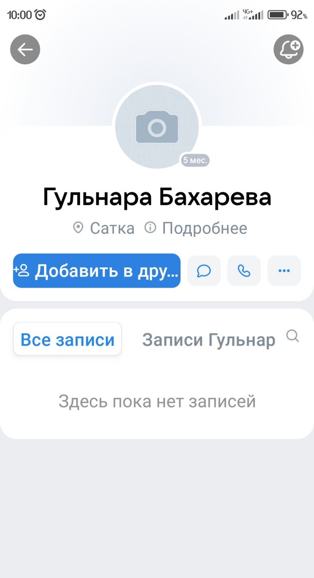На уральскую дворничиху завели дело об оправдании терроризма