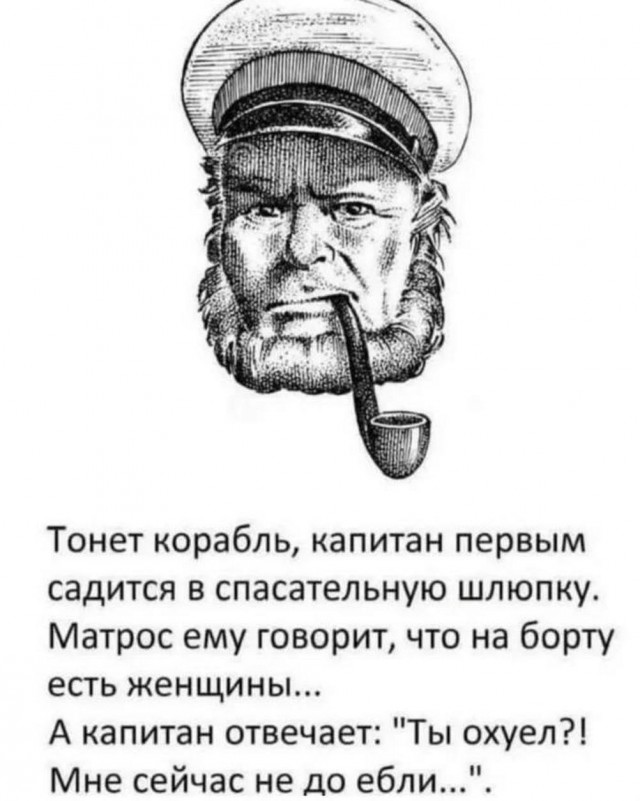 Нуштош 26.07.2023