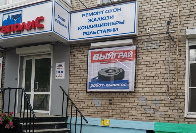 ВыЙграть, пробЫвать.
