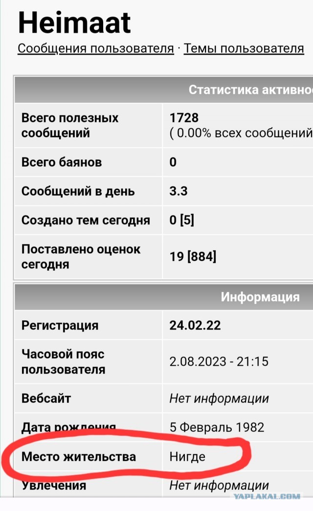 В Госдуме предложили лишать мигрантов гражданства РФ за отказ от военной службы