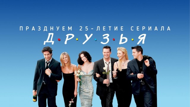 Чарующие звуки заставок первых сериалов