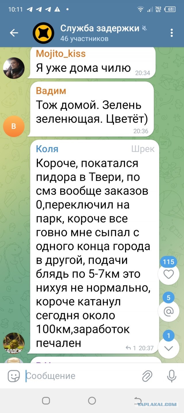 Как быть мужьям, чьи жены - "непьющие алкоголички"?⁠⁠