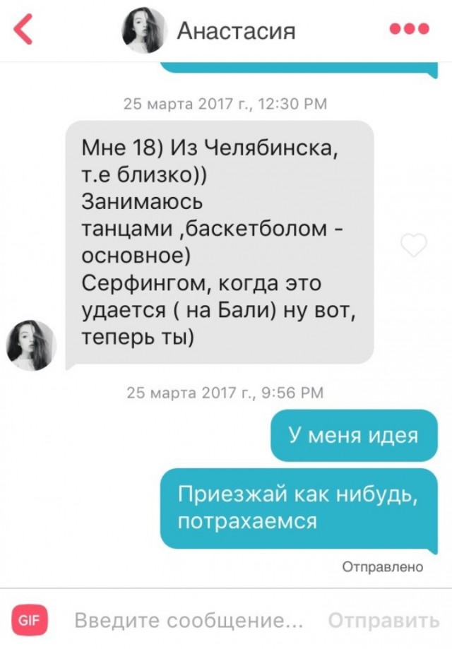 Всего понемногу. От 09.10.23