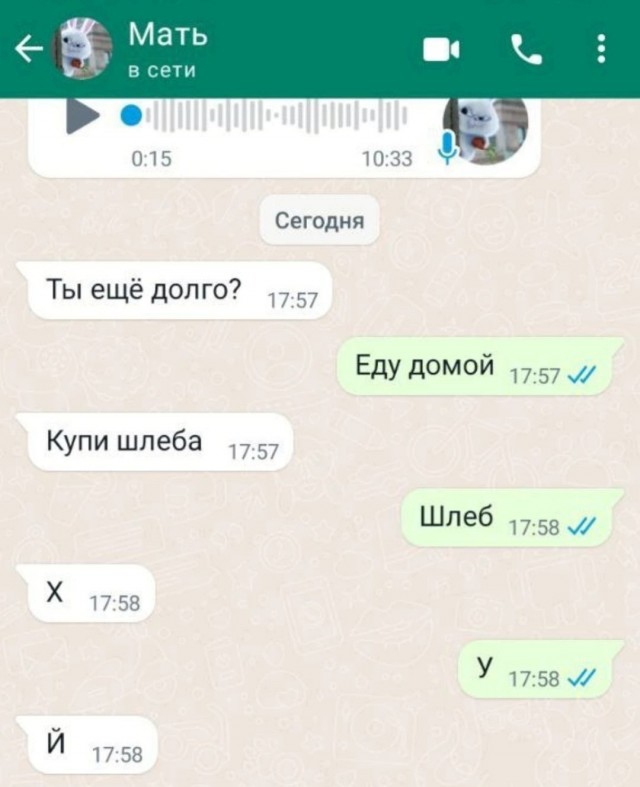 Всего понемногу. От 1.11.23