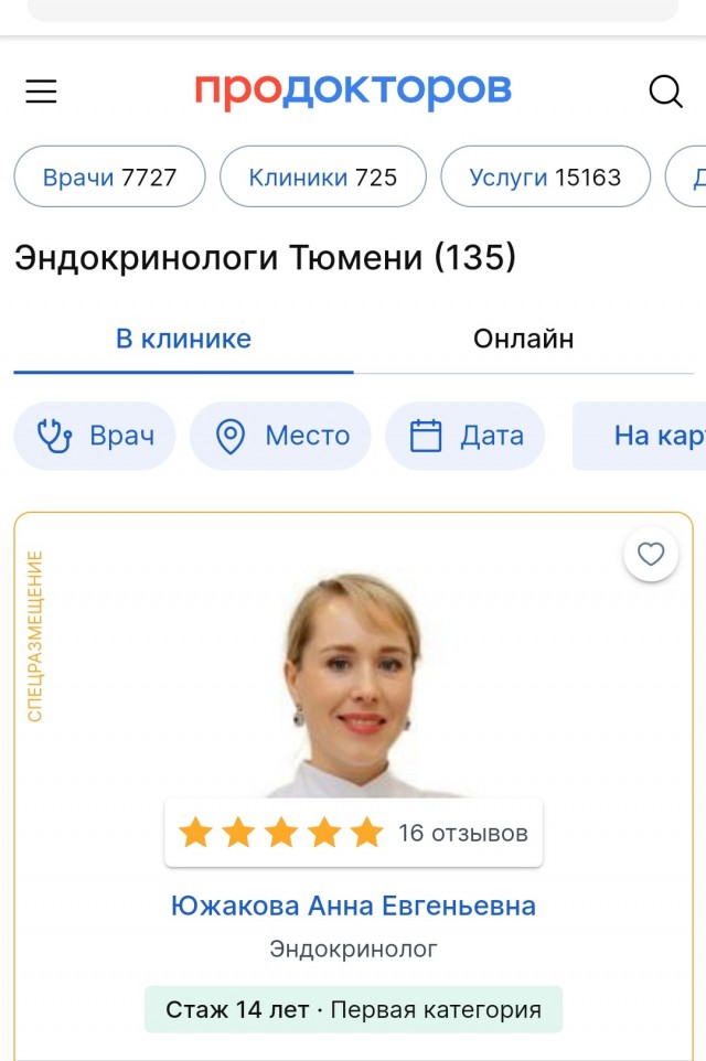 В Тюмени скончался 300-килограммовый затворник — он пять лет не выходил из дома и почти не вставал на ноги