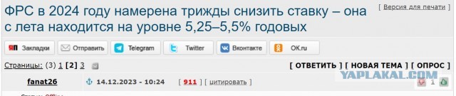ЦБ в пятый раз повысил ключевую ставку — до 16%