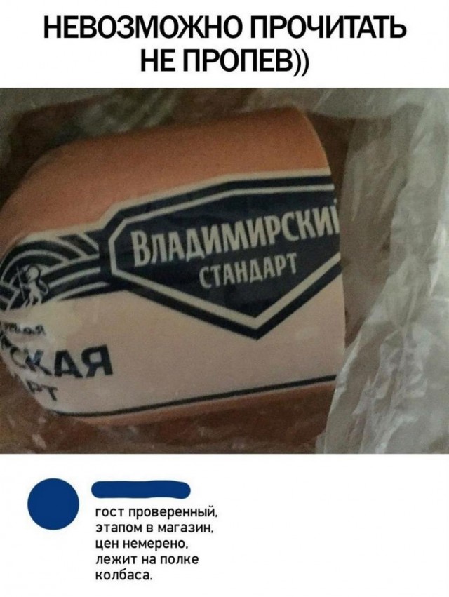 Нуштош 29.12.2023