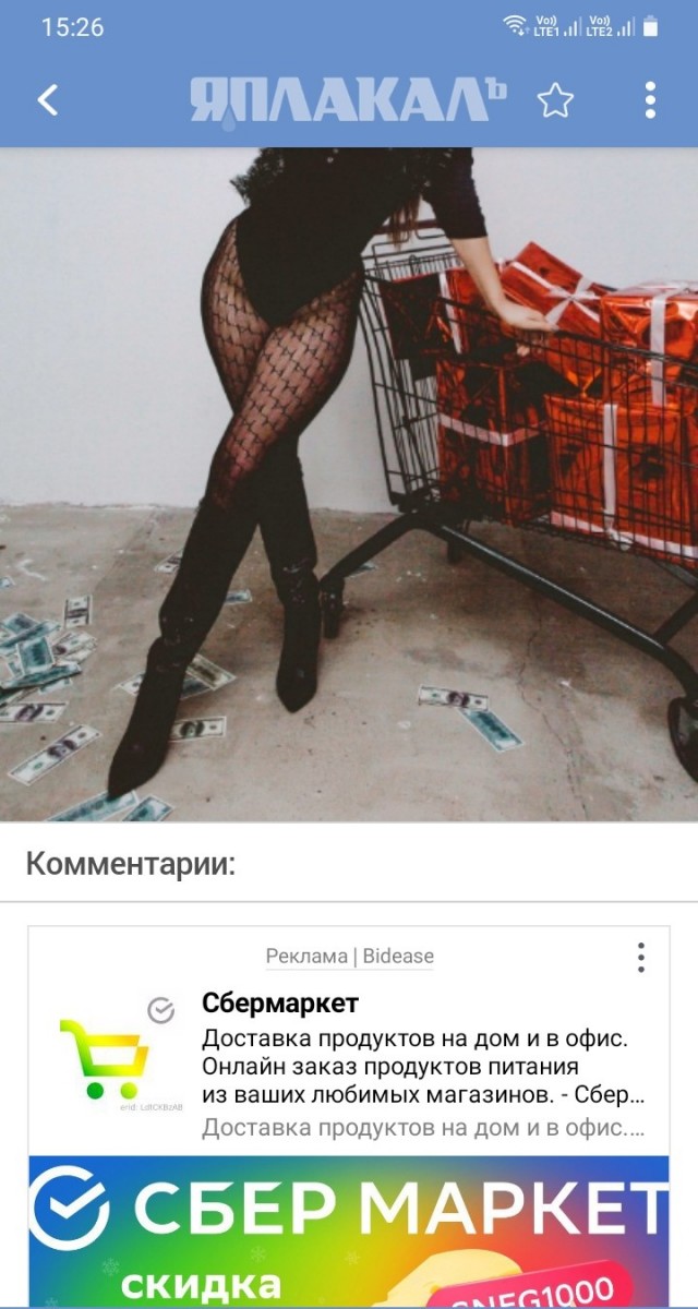 С Новым годом?