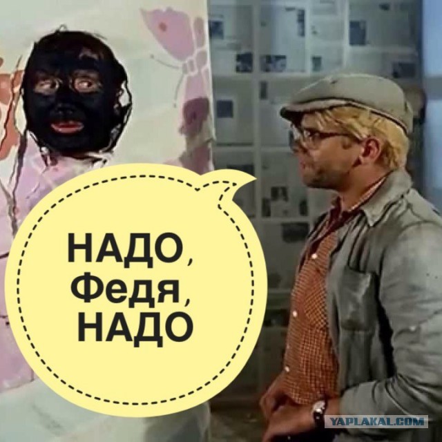 То, что оставляли на Новый год