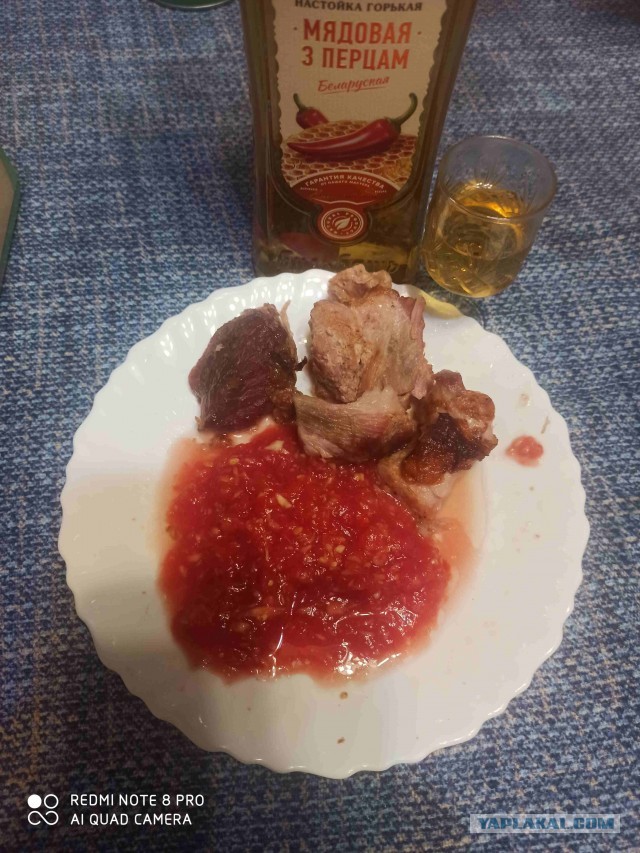 Хреновина. А как у Вас называют это блюдо))