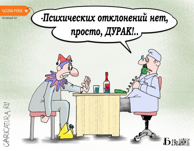 «На уровне западных спецслужб». Генерал МВД предположил, что террористов в «Крокусе» могли чипировать, чтобы управлять ими