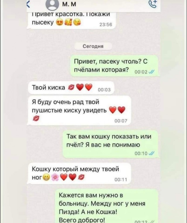 Джентельмены предпочитают пасеку.