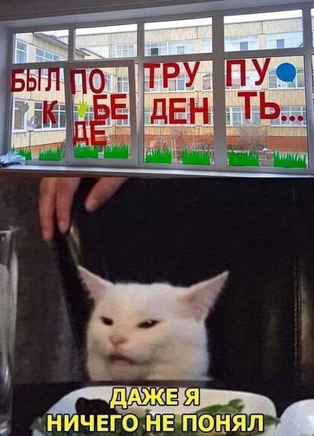 Нуштош 30.05.2024