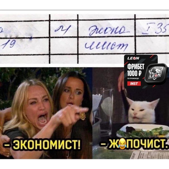 Отряд быстрого деградирования
