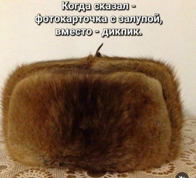 Баянчики