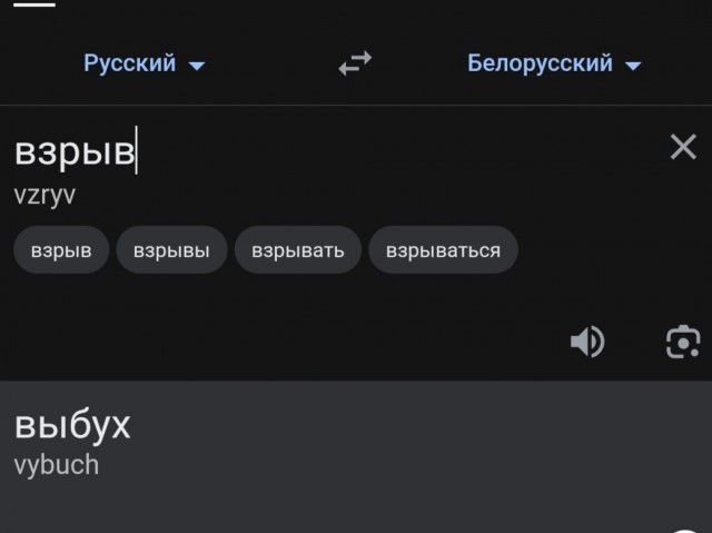 В Киеве произошел взрыв