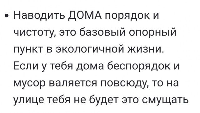 Мифы о беспомощных и неприспособленных мужиках...