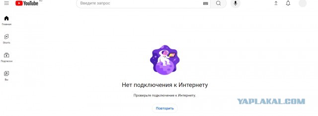 Замедление YouTube остановят в ближайшие дни