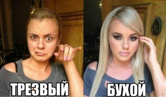 Баянистые деградинки