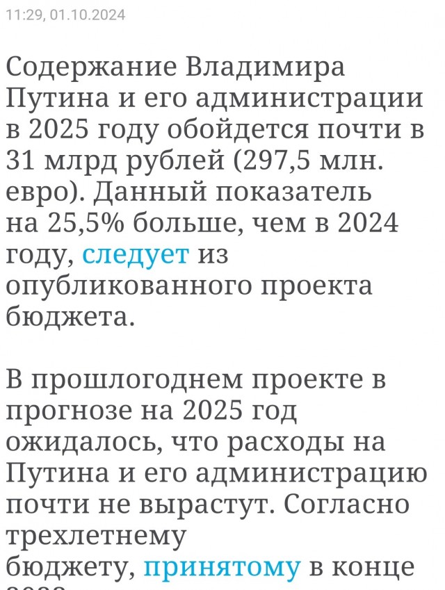 В Шахунье закрыли детсад из за того, что детей некому кормить