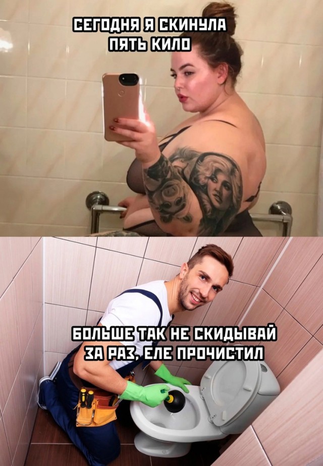 Веселые картинки к пятнице (18.10)