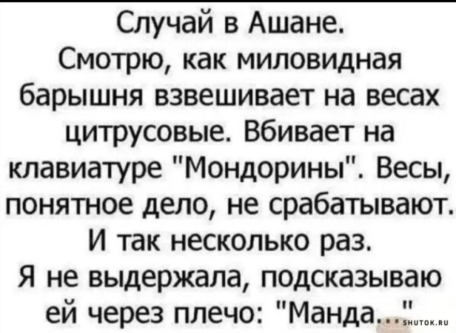 Веселые картинки к маленькой пятнице (23.10)
