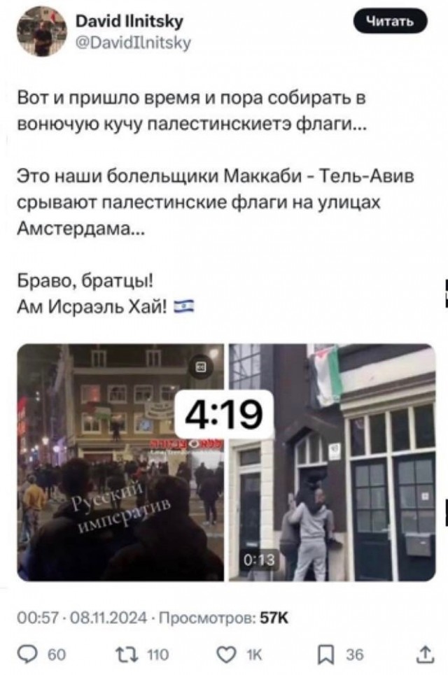 Казалось, что могло пойти не так