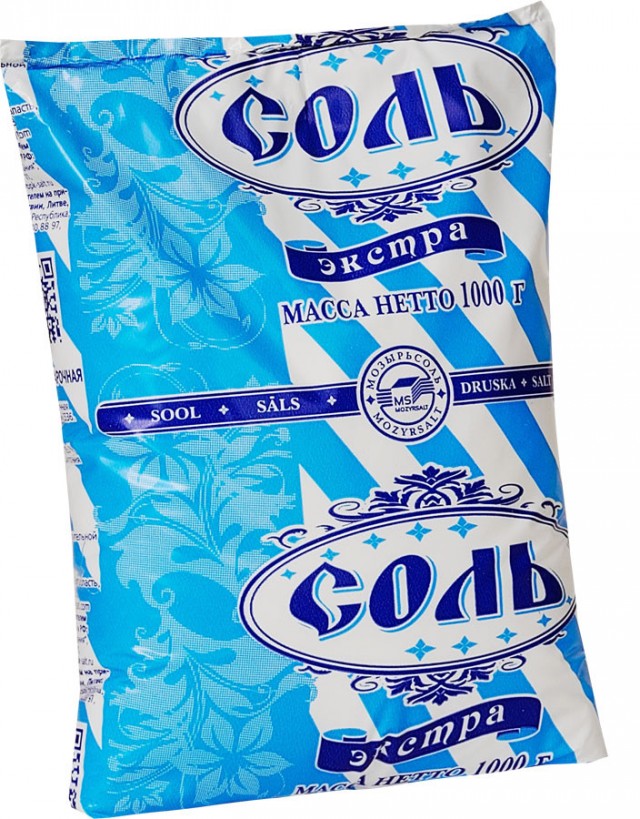 Физраствор всё