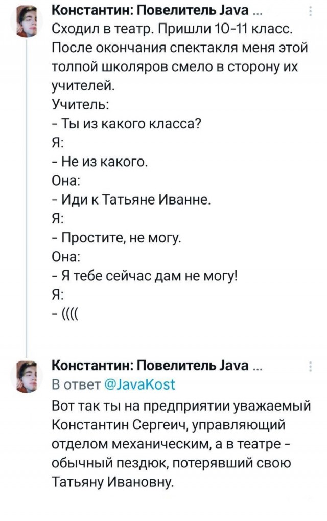 Немного забавных картинок от 22.12.24