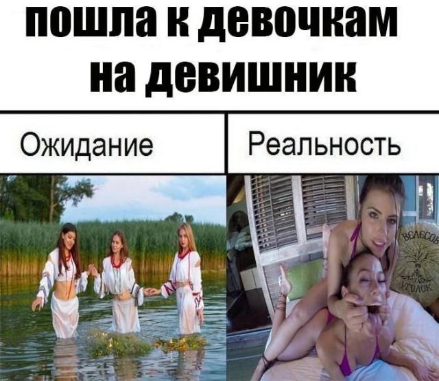 Так себе картинки 25.12.24