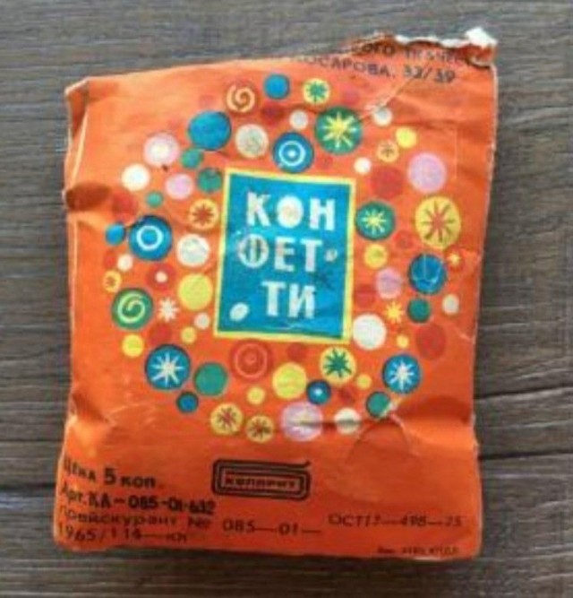 Новогодние украшения СССР