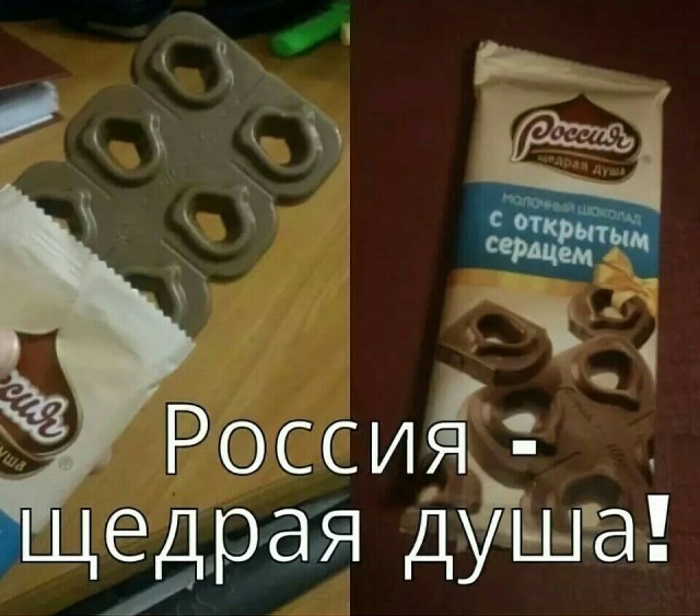 Удар в спину