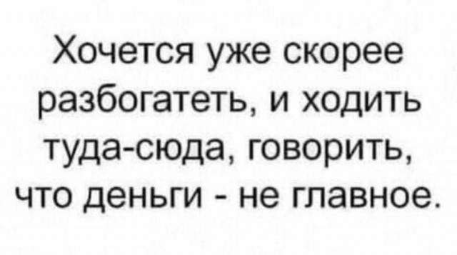 Всего понемногу. От 10.01.2025