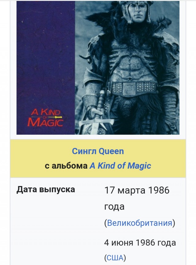 Музыка и музыканты: 40 лет назад