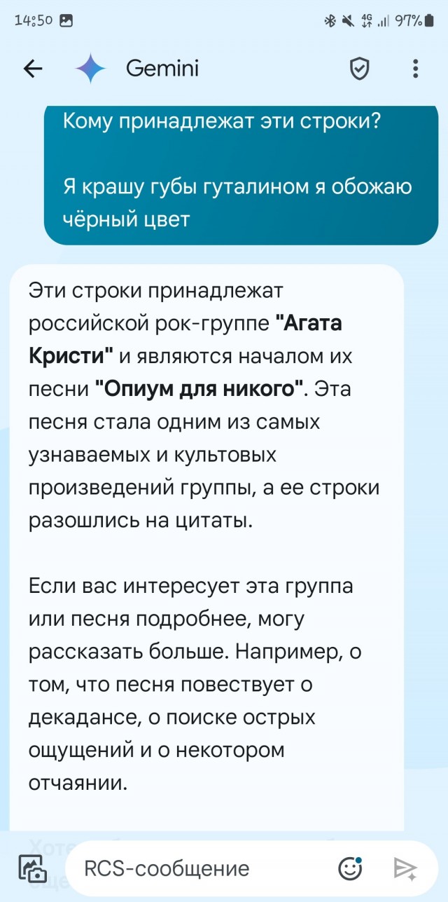 Я крашу губы гуталином…