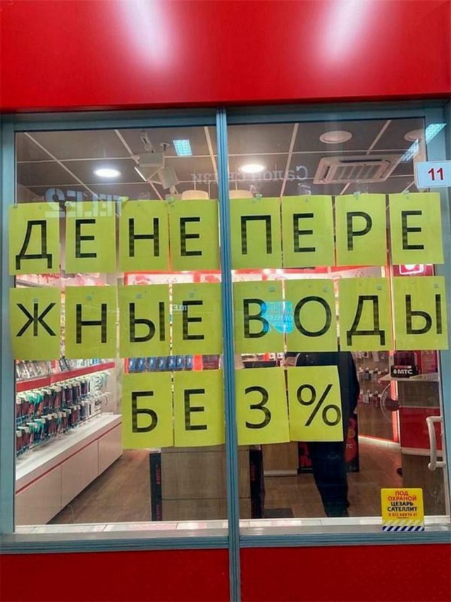 Если чувствуешь недомогание