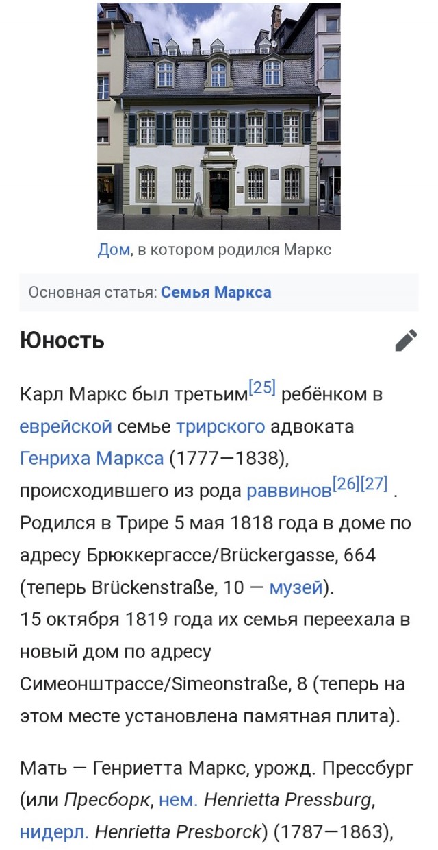 Почему марксизм?⁠⁠