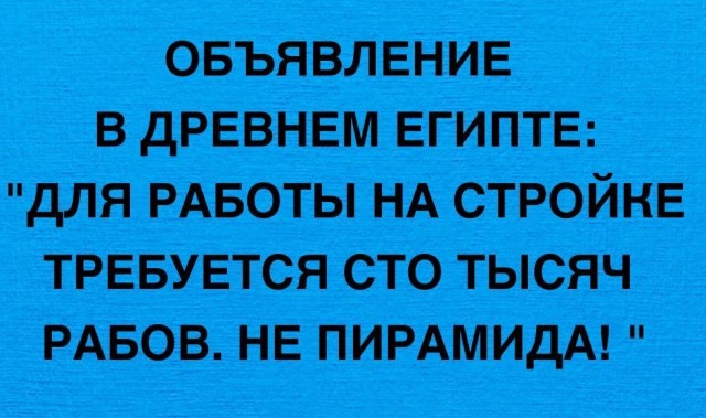 30 картинок улыбнуться, поблевать или перекреститься