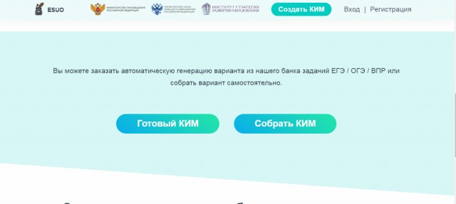 Русских детишек на ЕГЭ будут проверять на знание шариатских норм