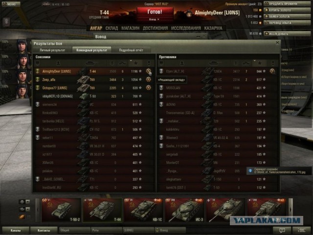Wargaming 5