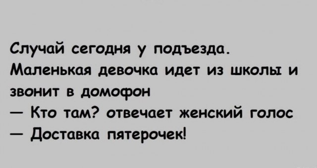 Так себе картинки 14.03.25