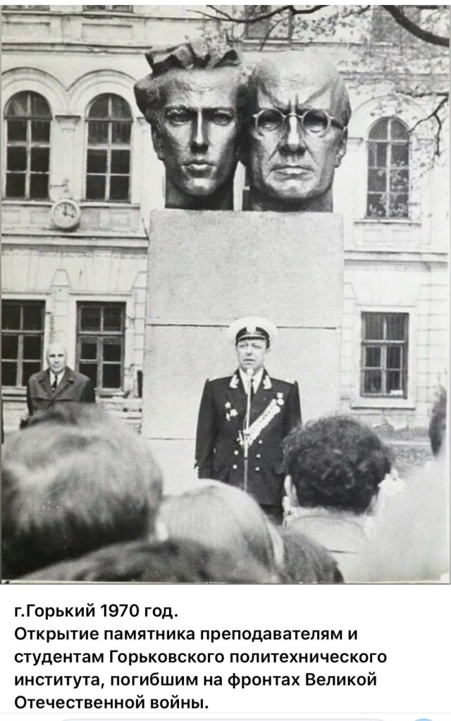 Фотографии из прошлого нашей страны – 102