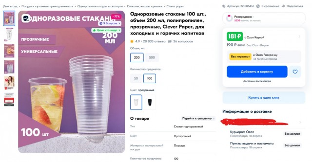 Серийные воры останавливают работу кофейных аппаратов 