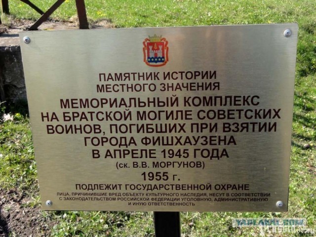 Ржевский мемориал Советскому солдату