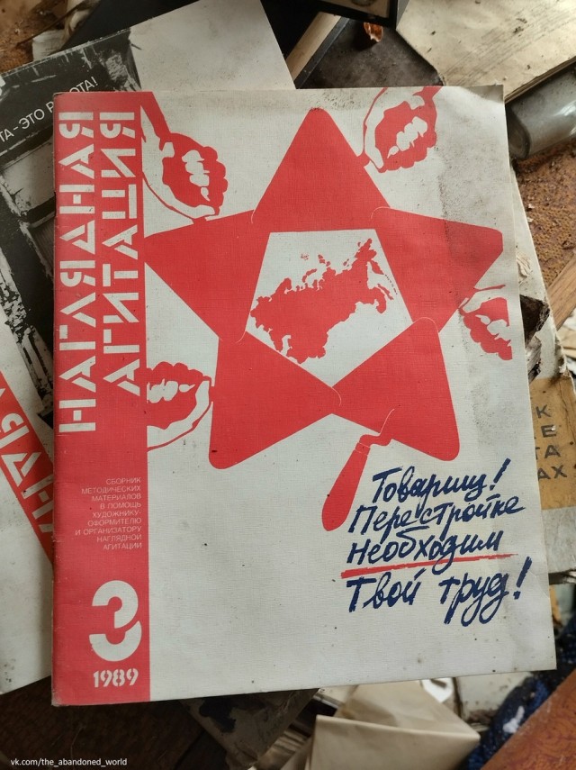 Старинная заброшенная деревня Чекаевка